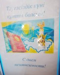 26.12.22 14