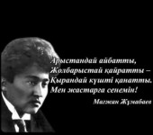 03.02.23 10